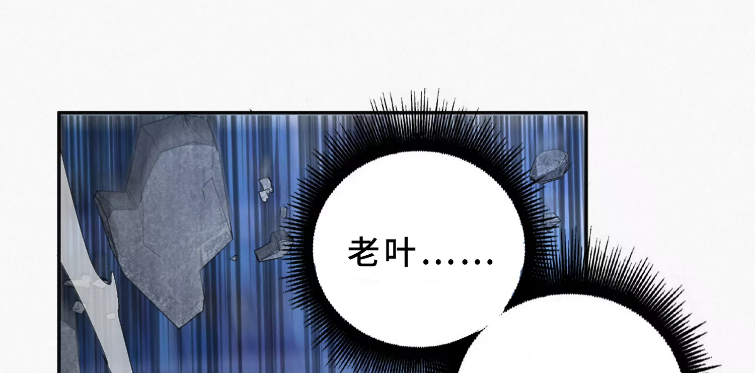 第201话 下坠45