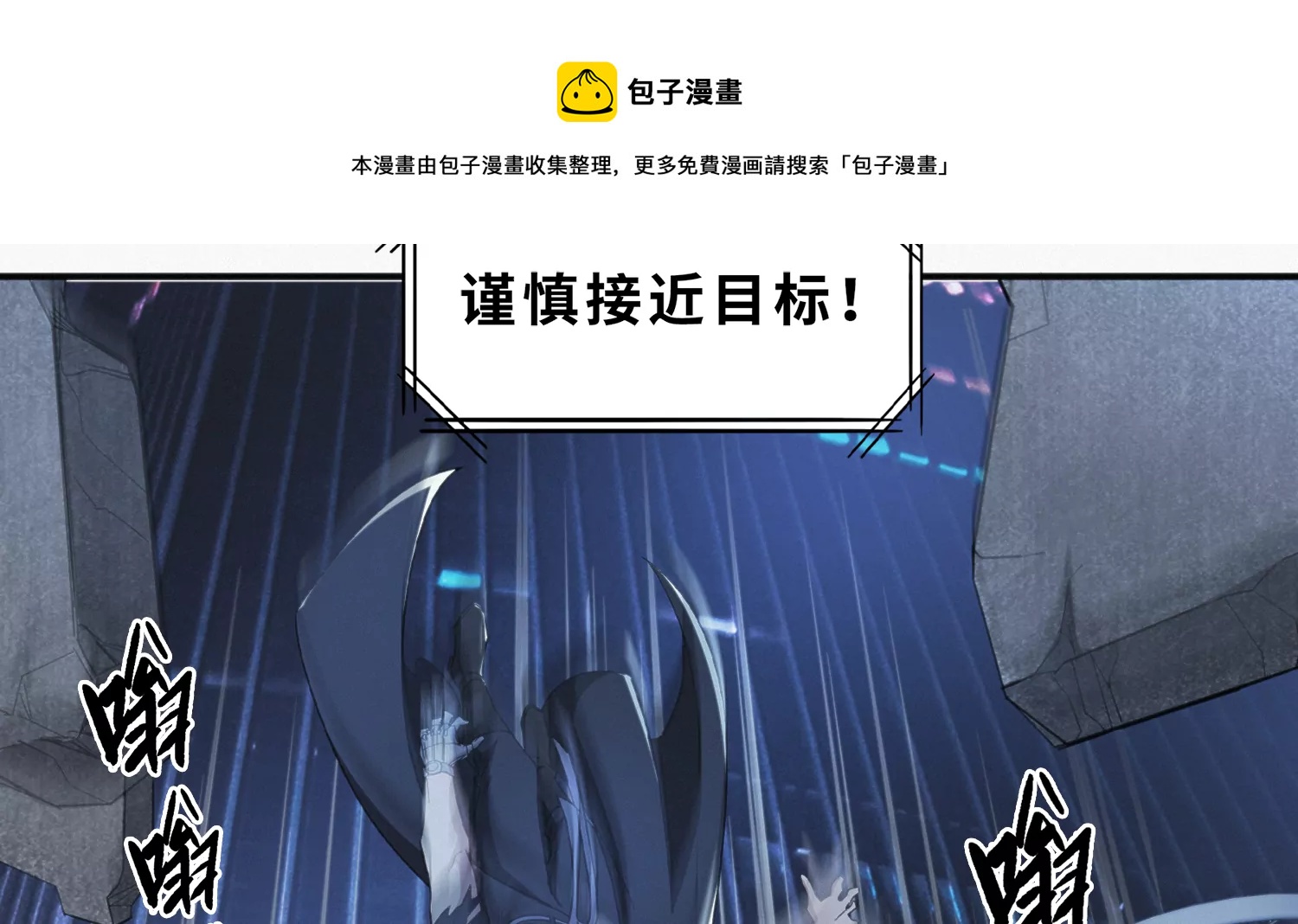第201话 下坠48