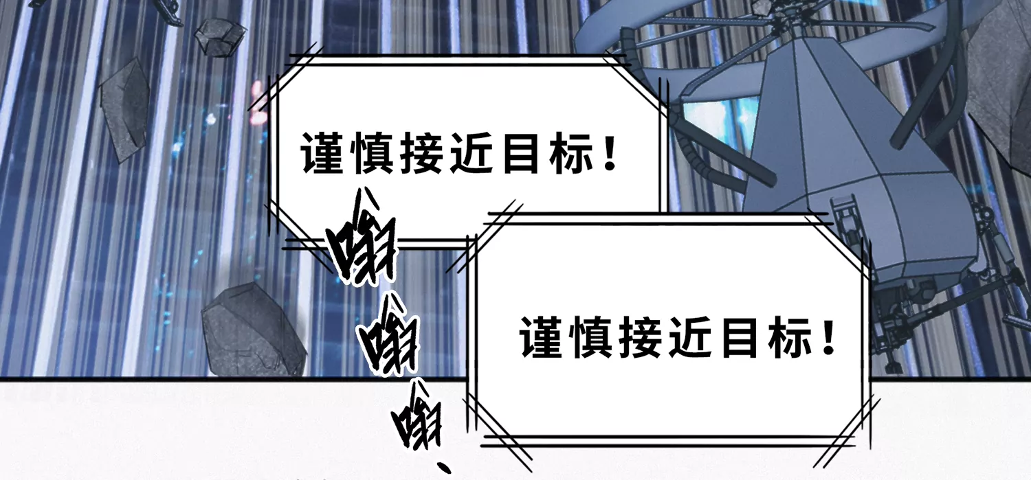 第201话 下坠54