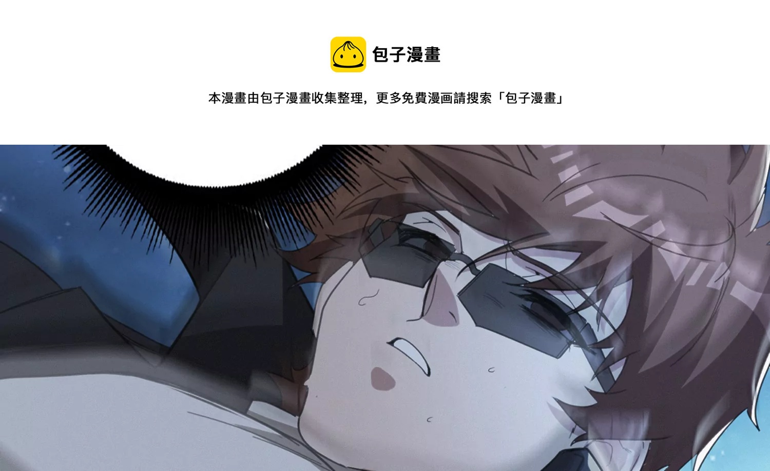 第201话 下坠56