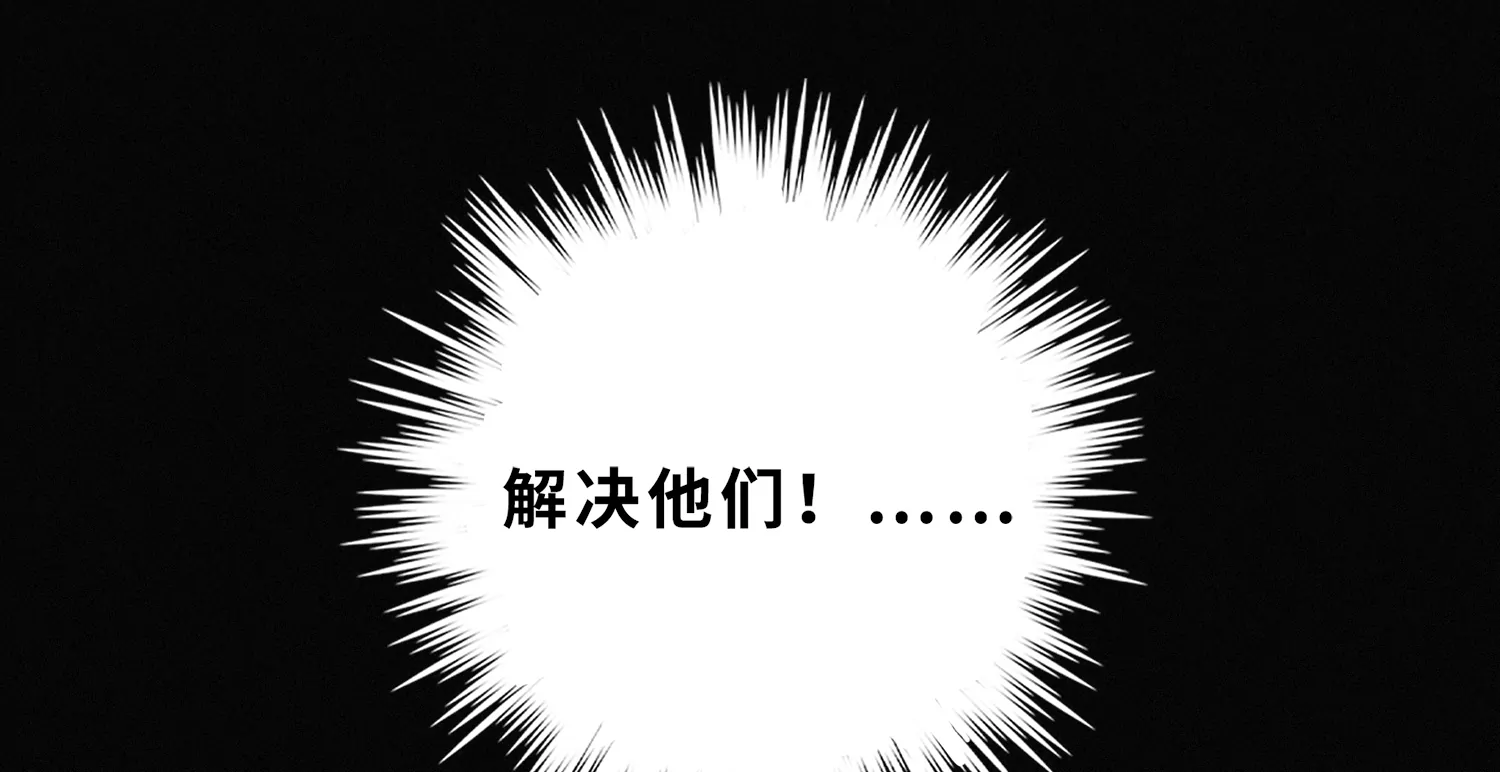 第201话 下坠58