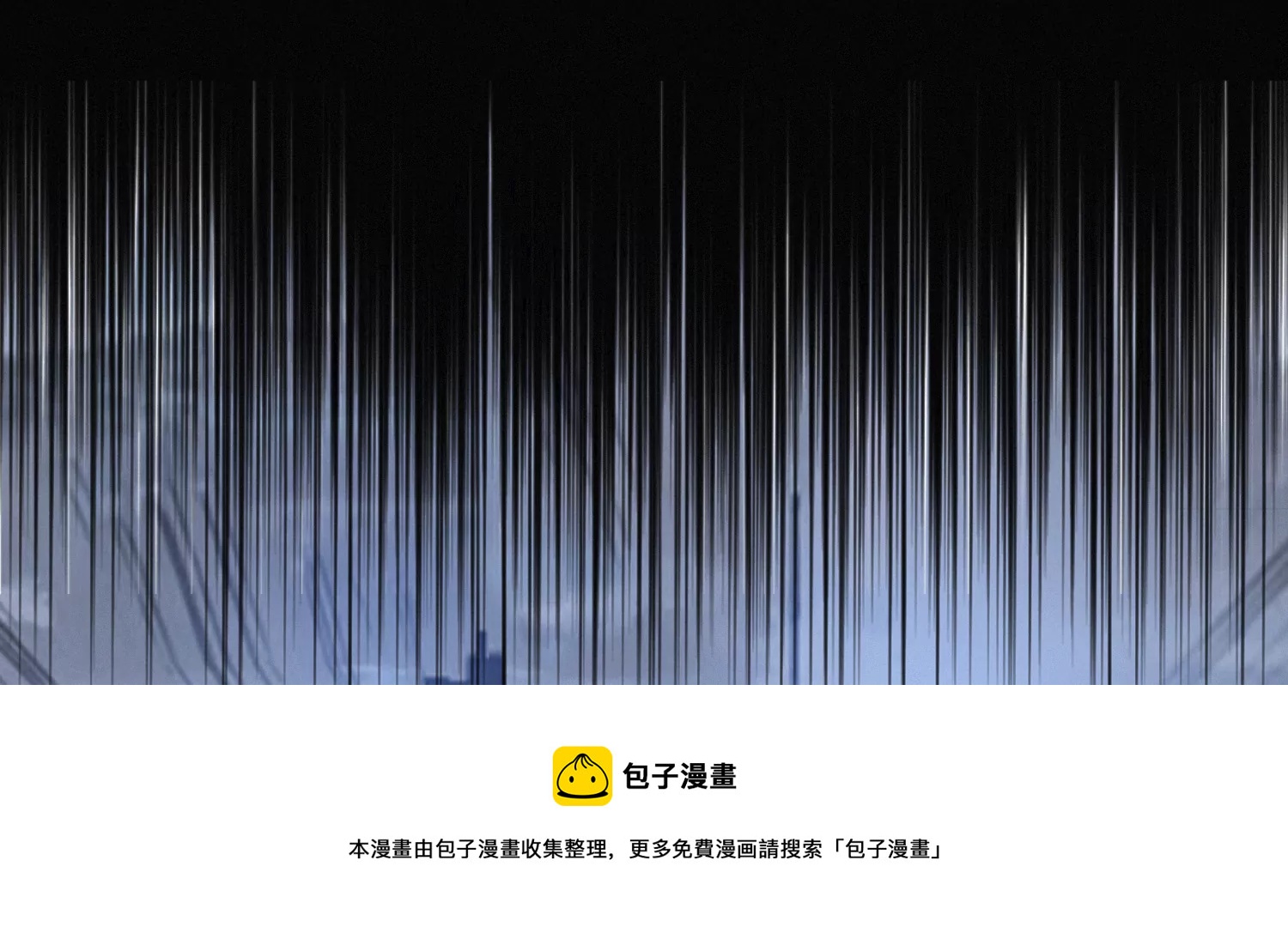 第201话 下坠60