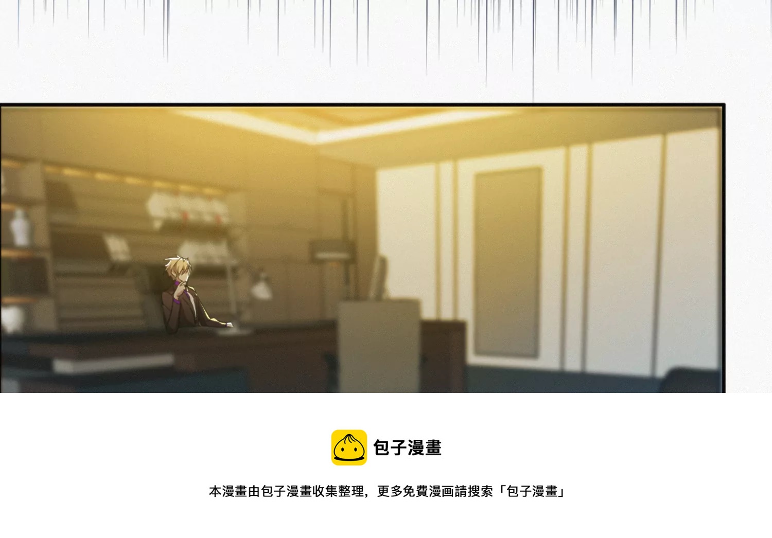 第201话 下坠64