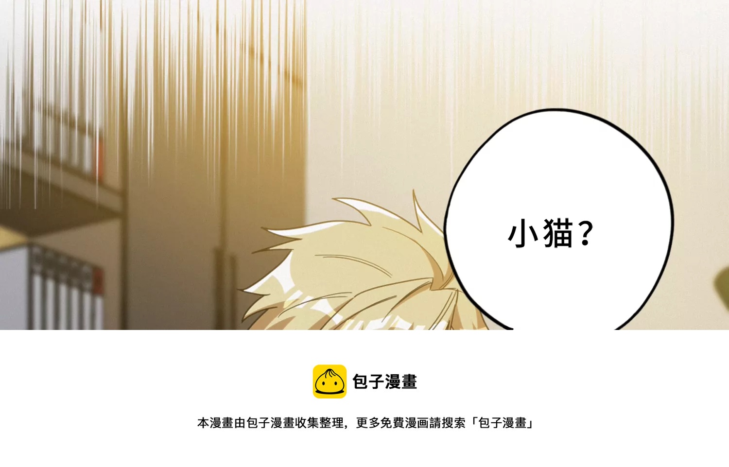 第201话 下坠68