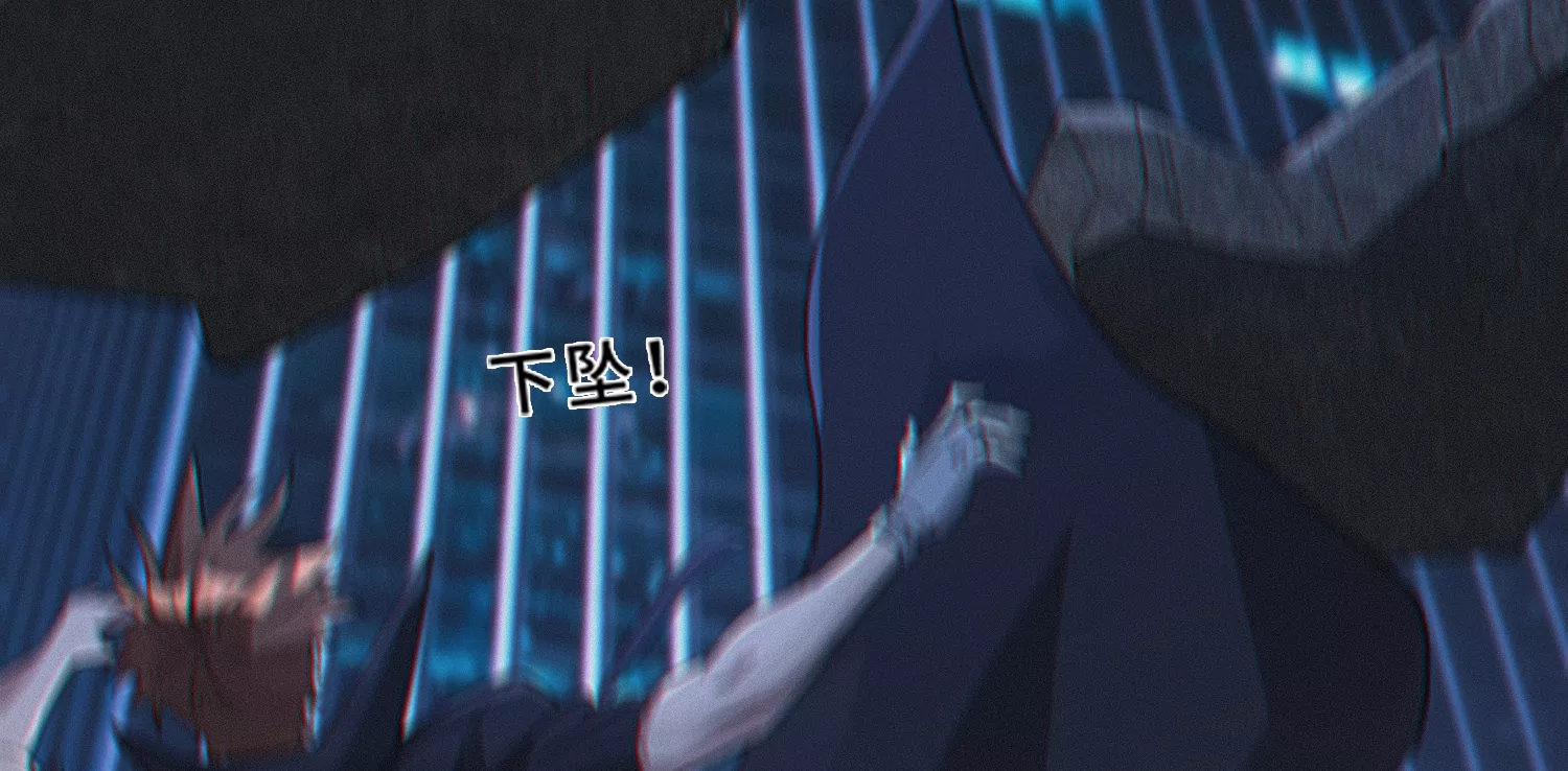 第201话 下坠7