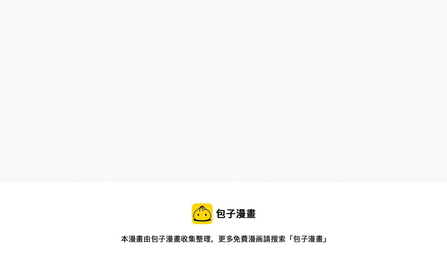 第201话 下坠72
