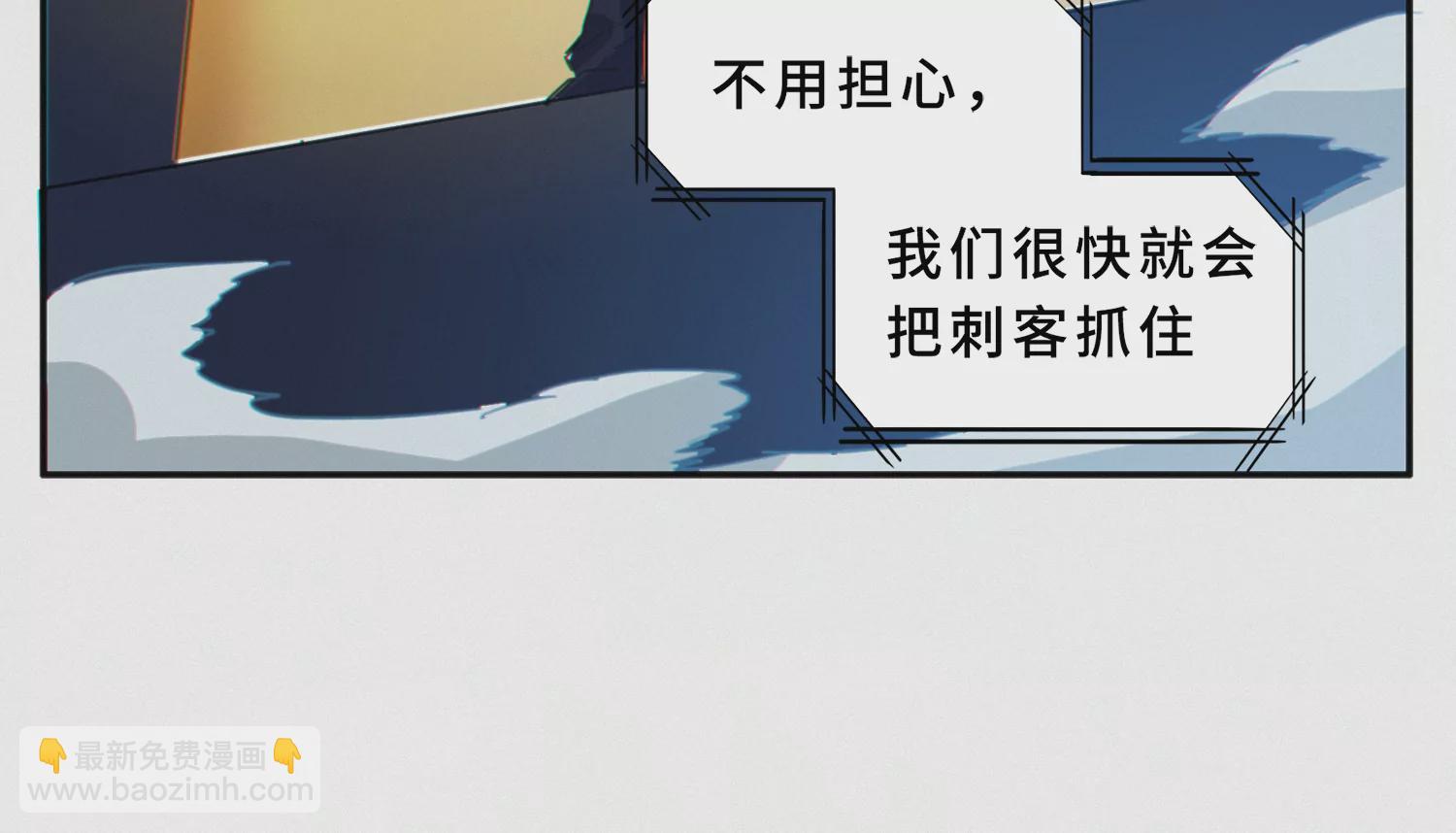 第201话 下坠75
