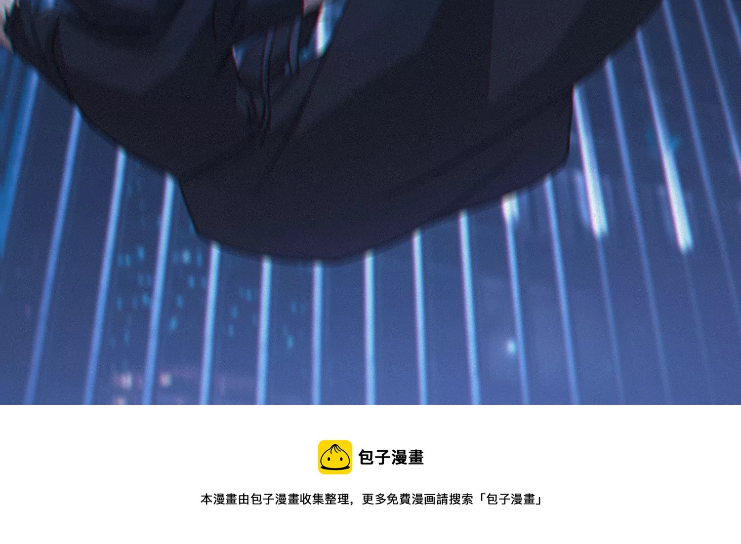 第201话 下坠8