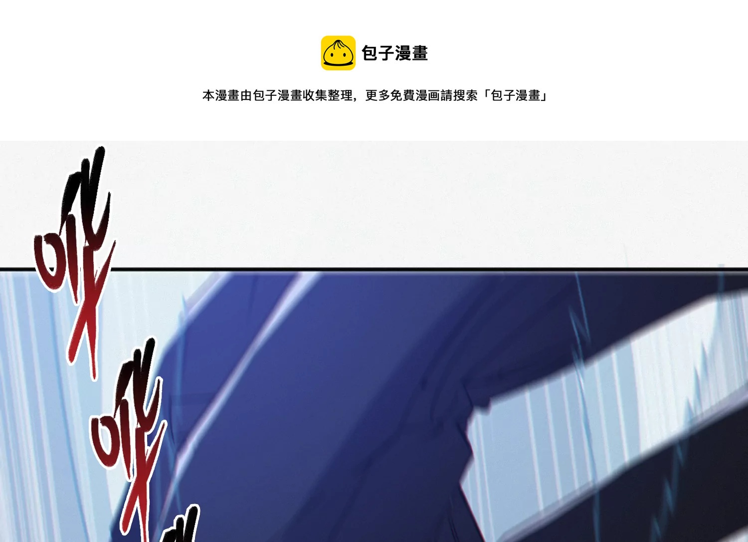 第201话 下坠84