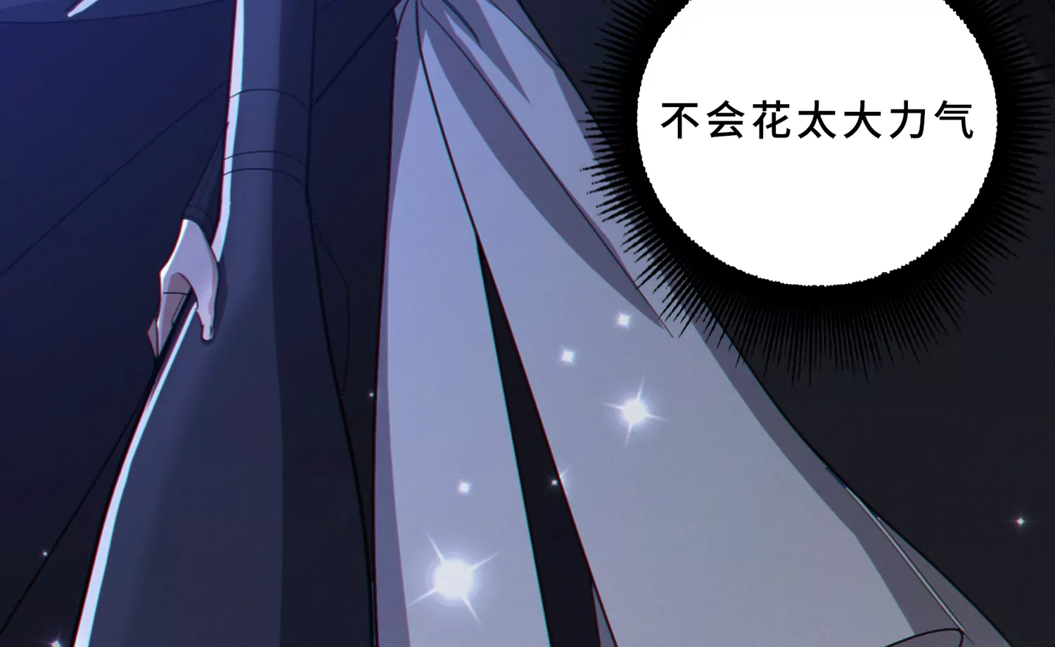 第201话 下坠99