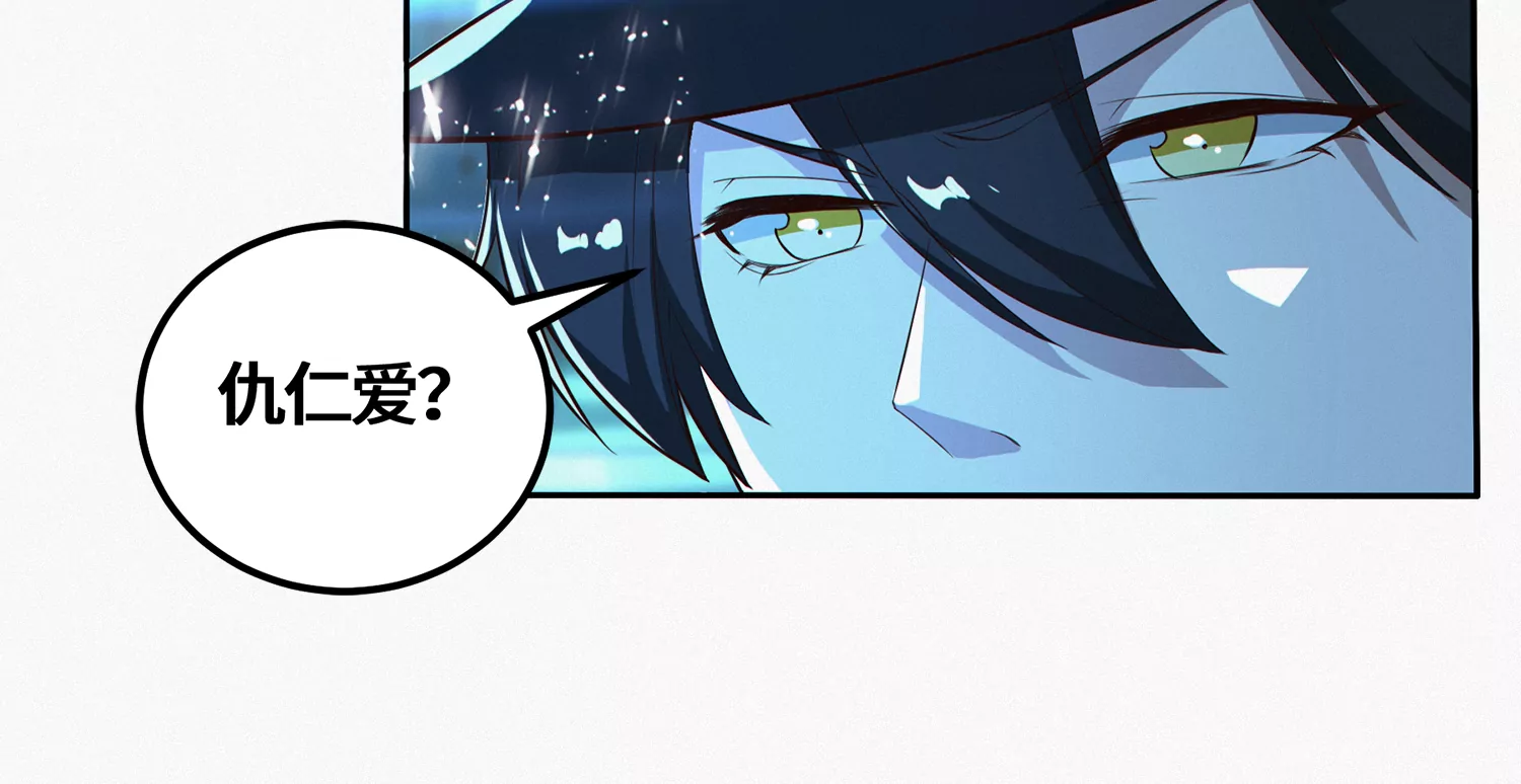 第202话 校长的视察18