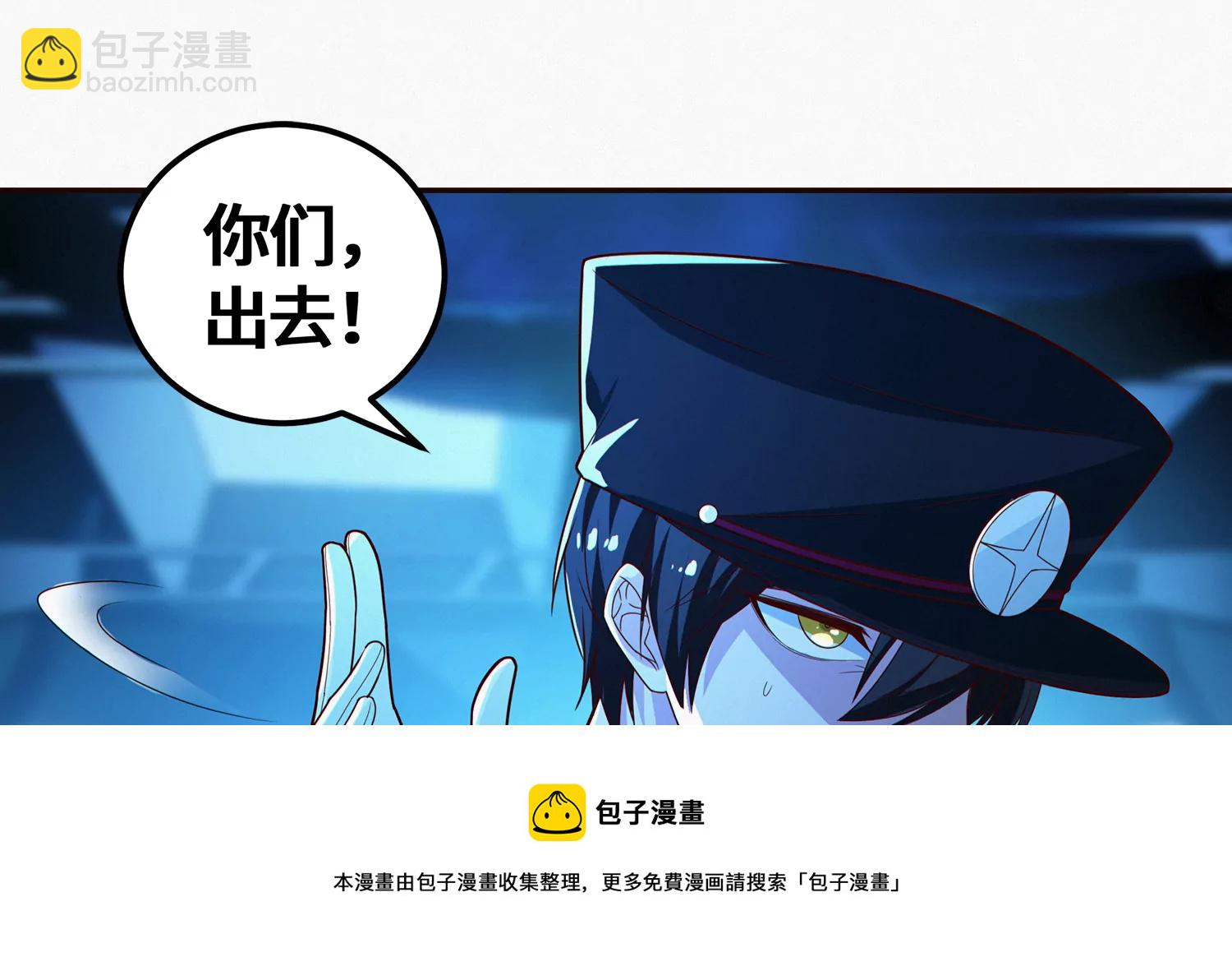 第202话 校长的视察32