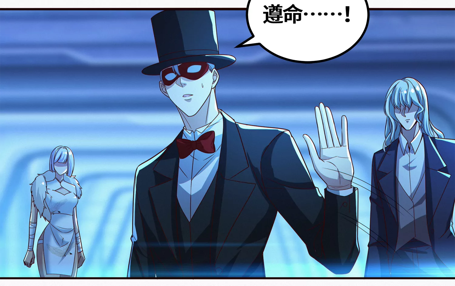 第202话 校长的视察35