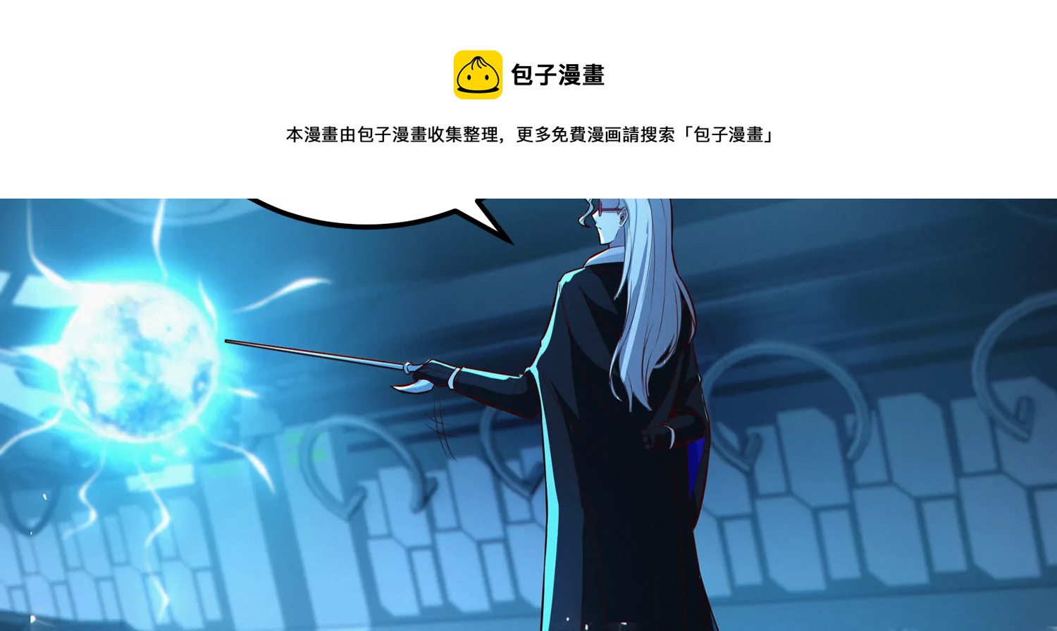 第202话 校长的视察40