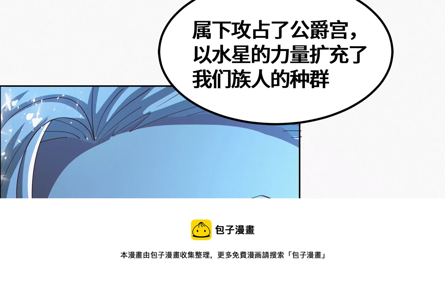 第202话 校长的视察44