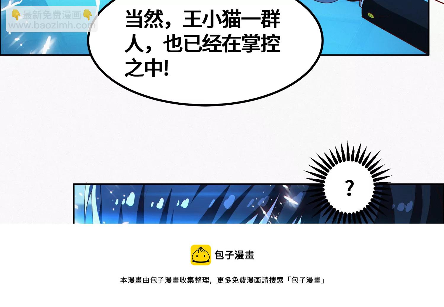 第202话 校长的视察48