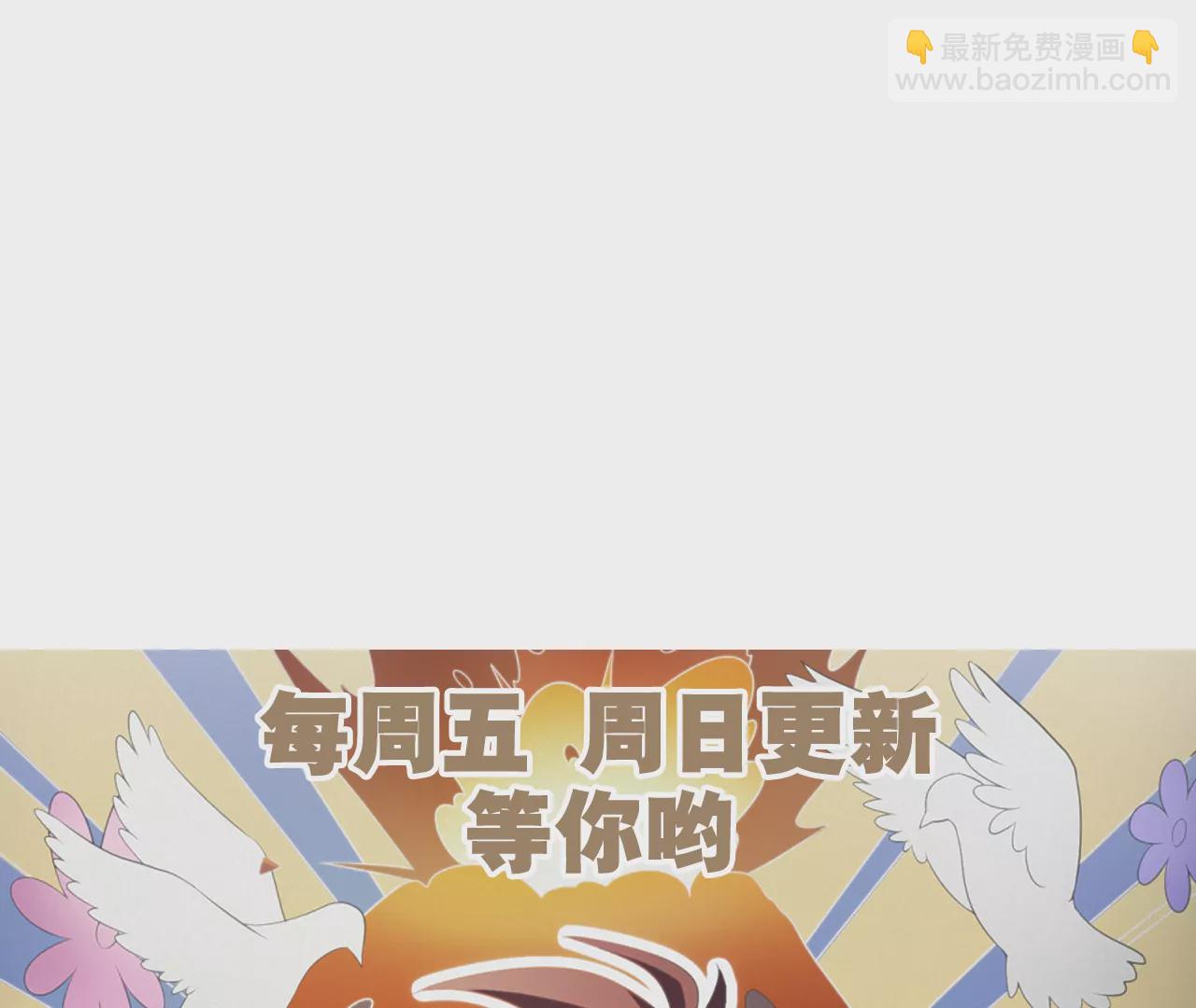 第202话 校长的视察55