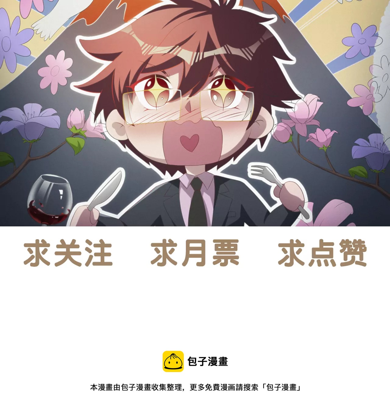 第202话 校长的视察56