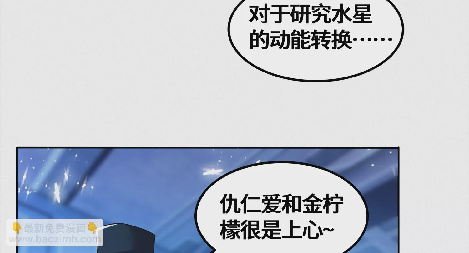 第202话 校长的视察7