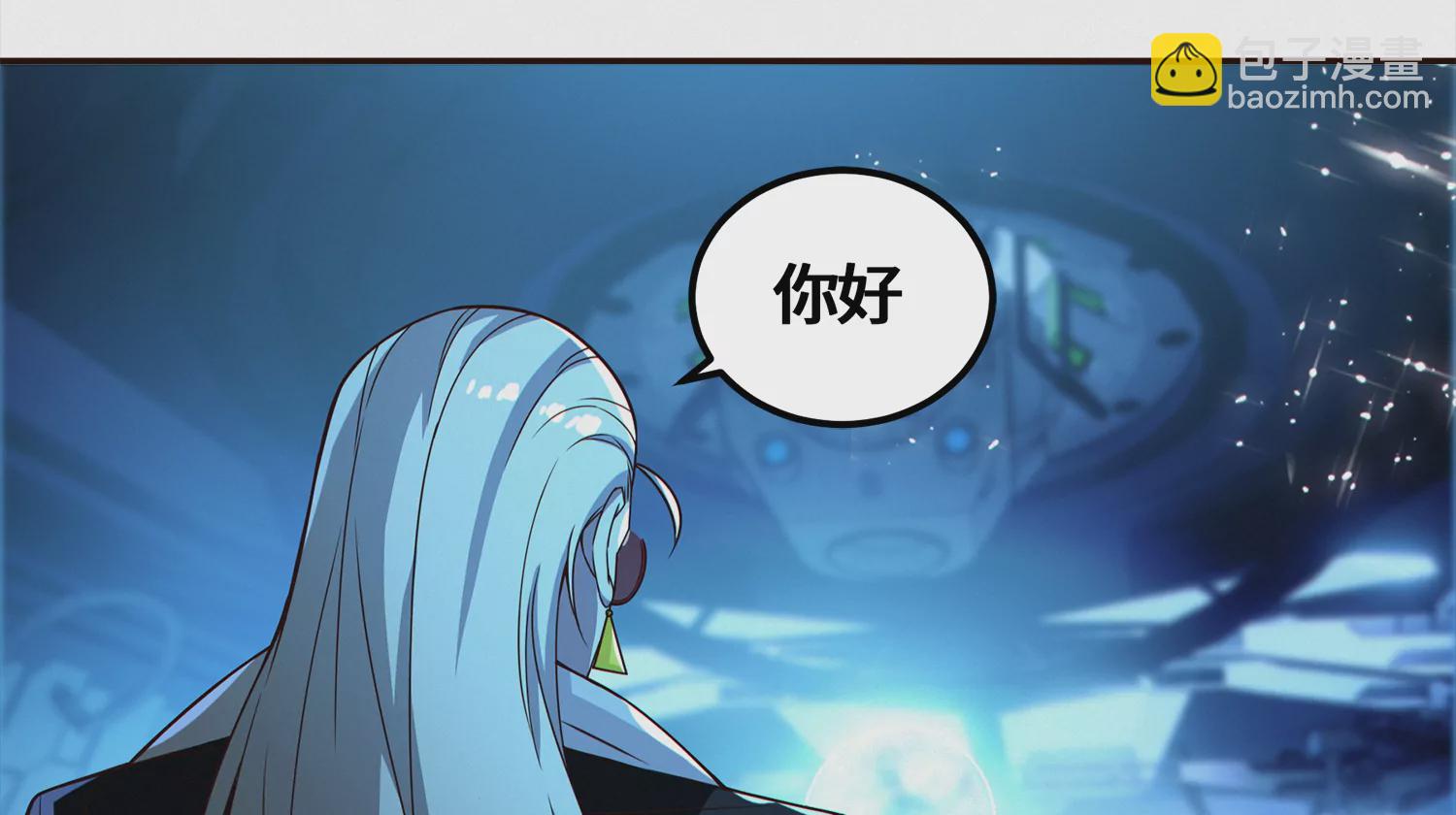 第202话 校长的观察19