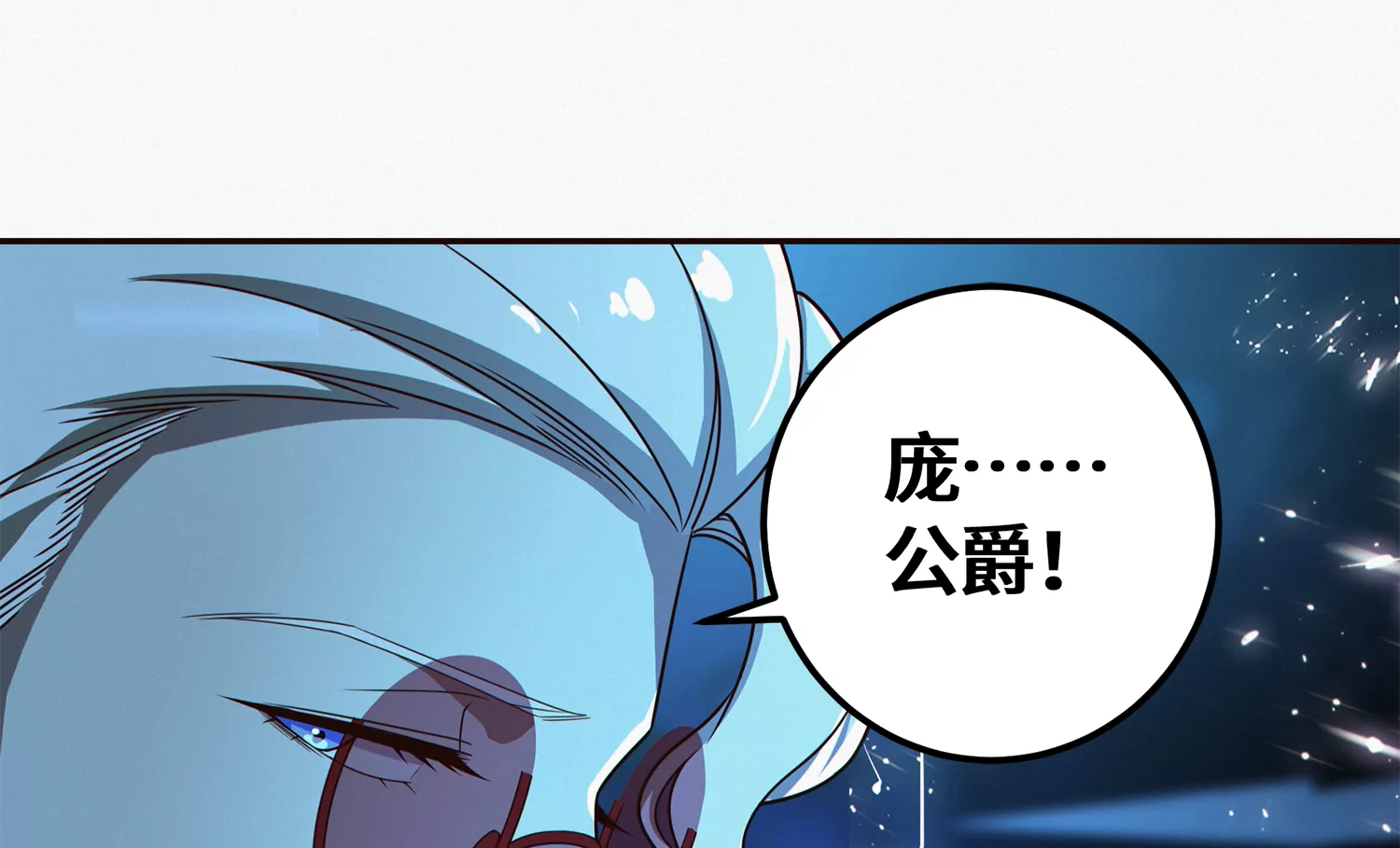 第202话 校长的观察21