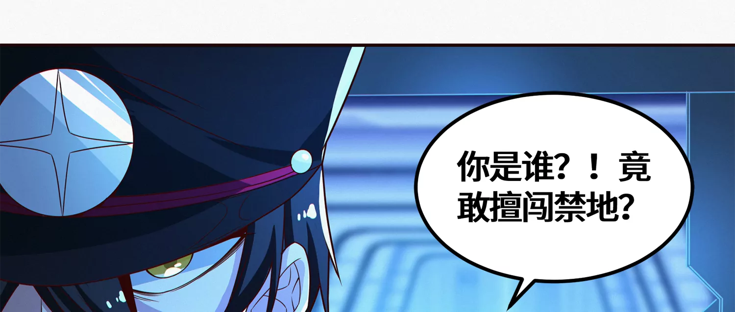 第202话 校长的观察27
