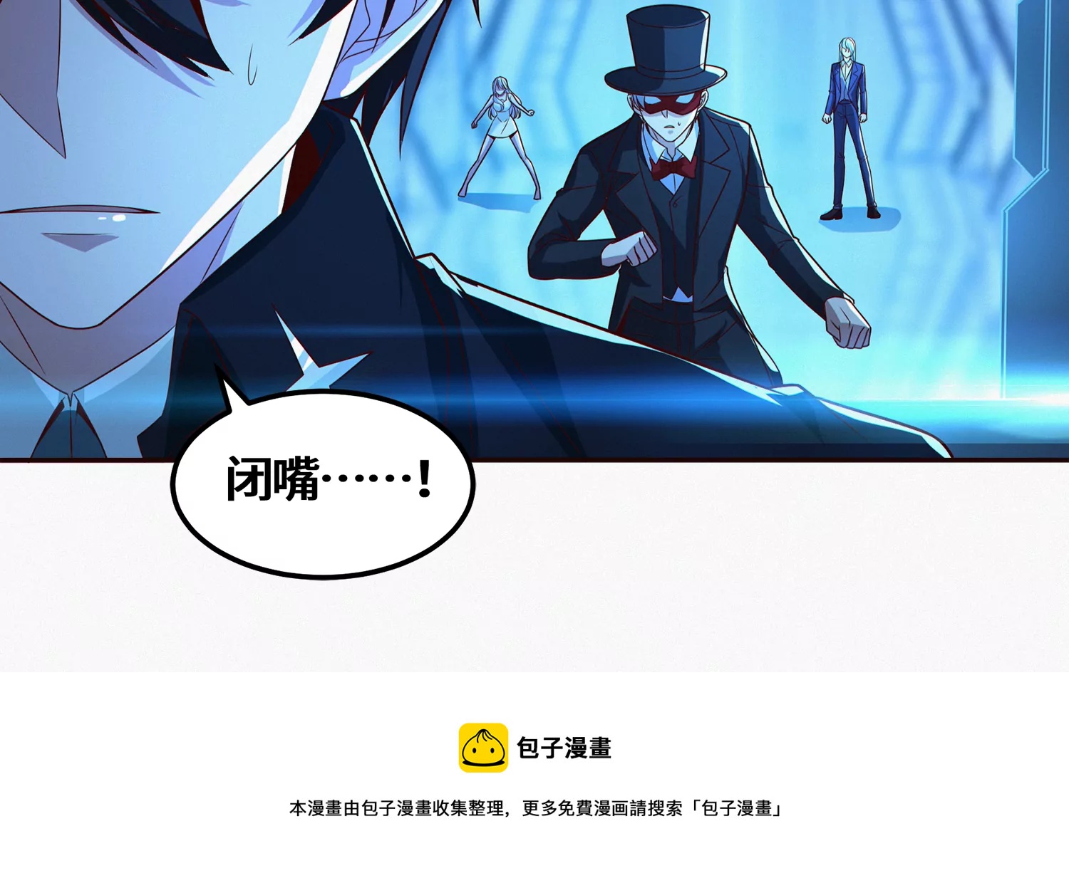 第202话 校长的观察28