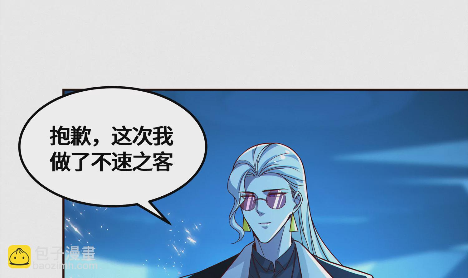 第202话 校长的观察29