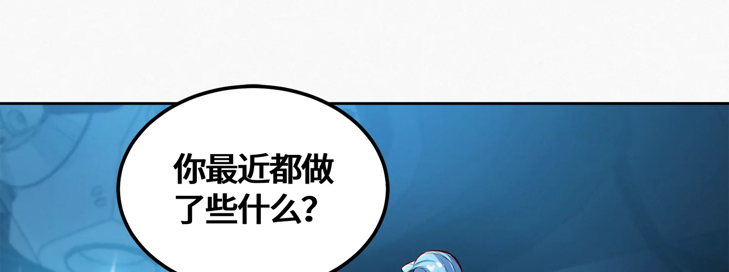 第202话 校长的观察39