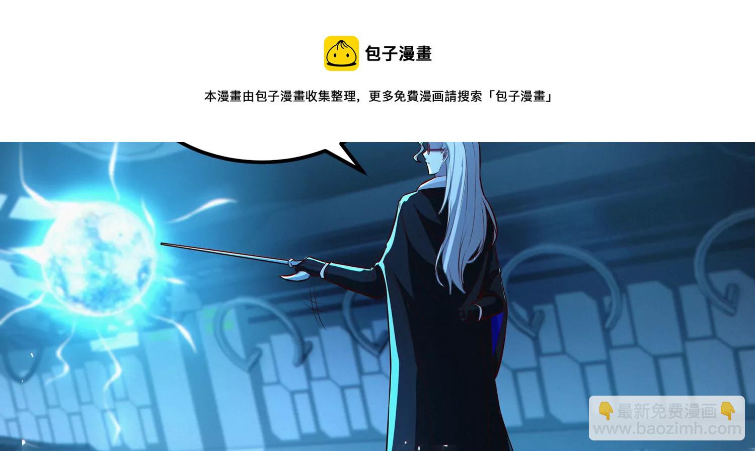 第202话 校长的观察40