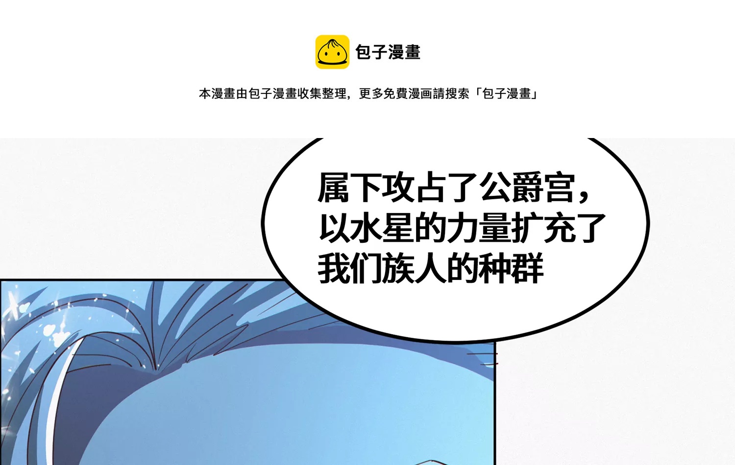 第202话 校长的观察44