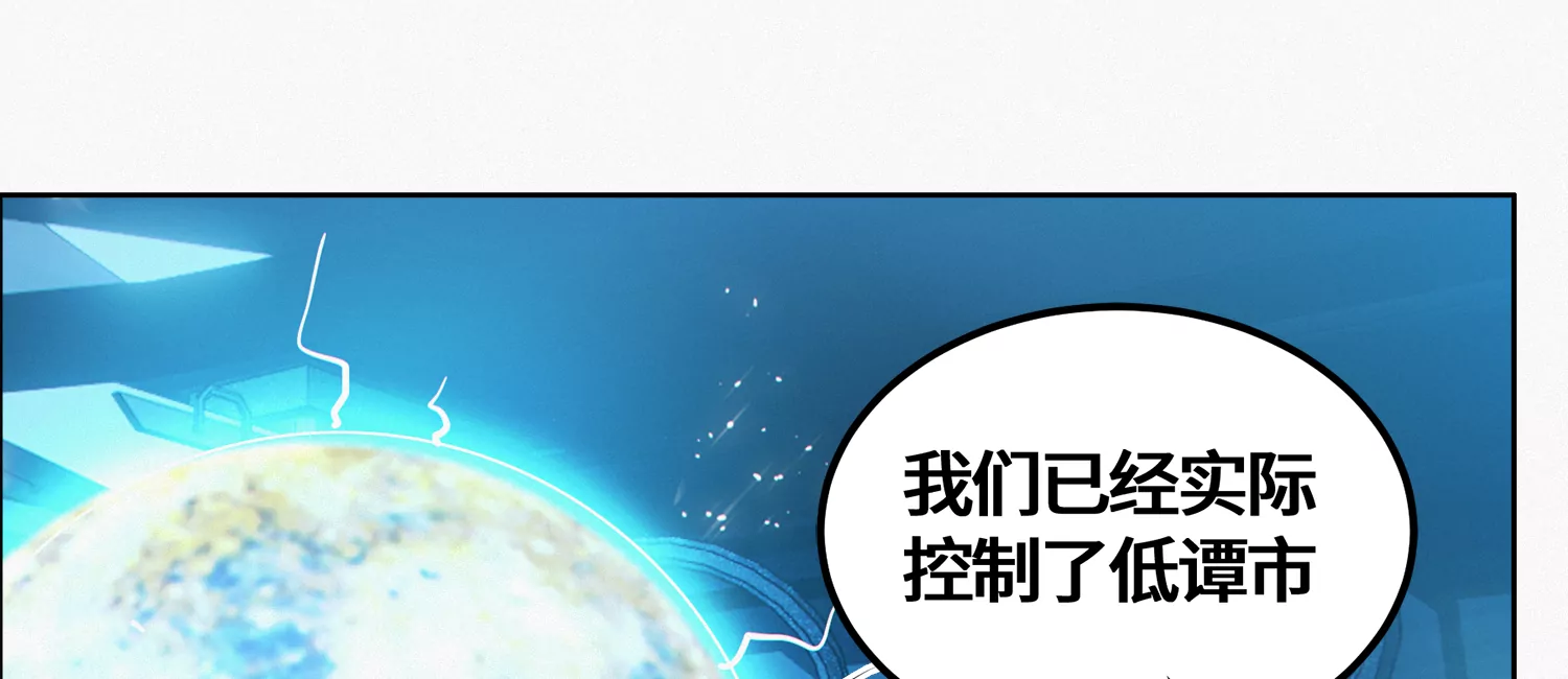 第202话 校长的观察46