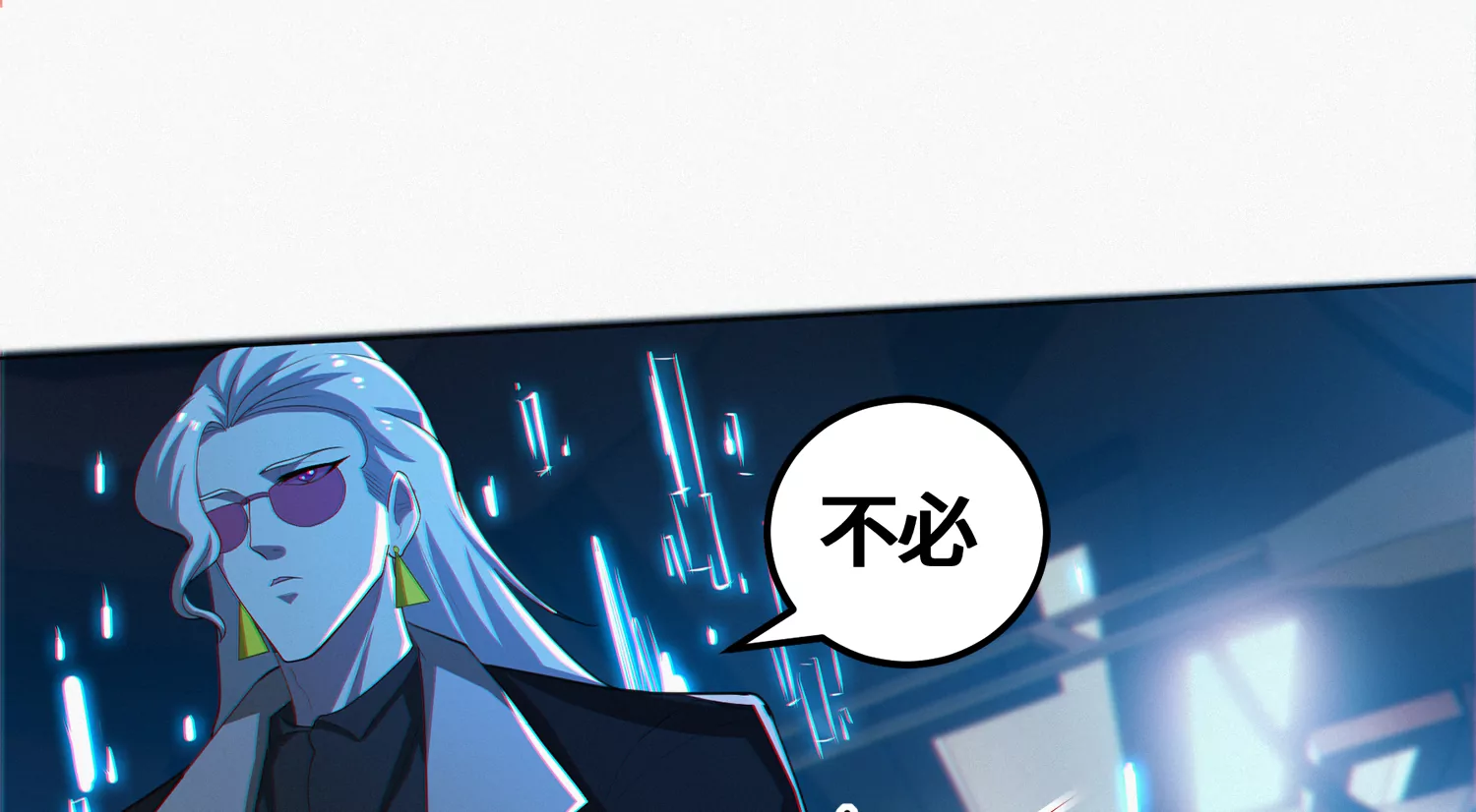 第202话 校长的观察59