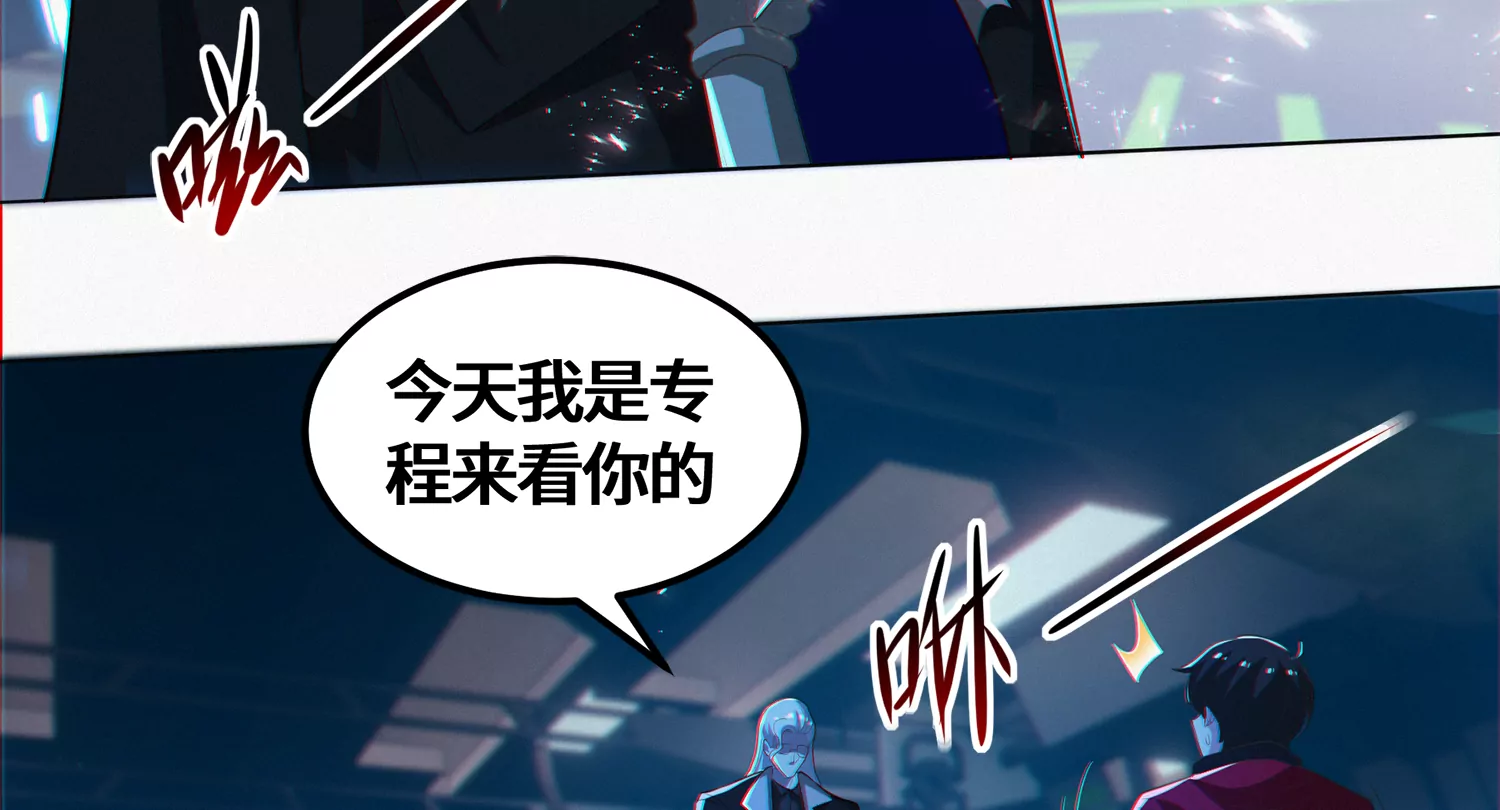 第202话 校长的观察61