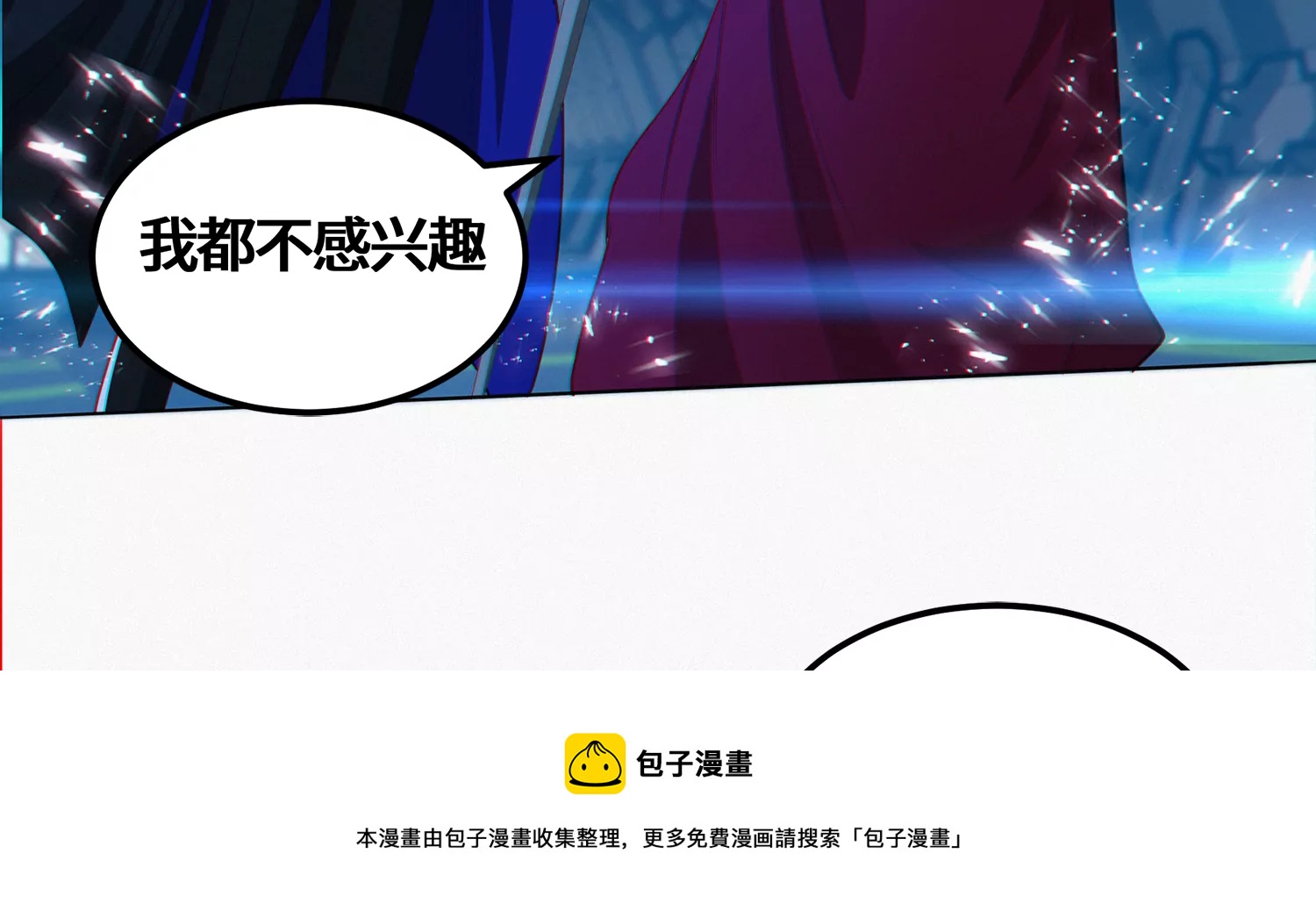 第202话 校长的观察64
