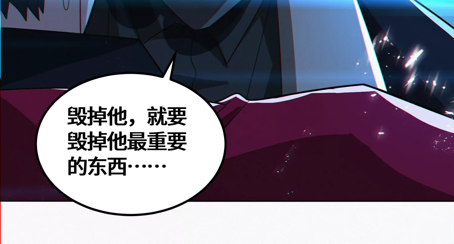 第202话 校长的观察69