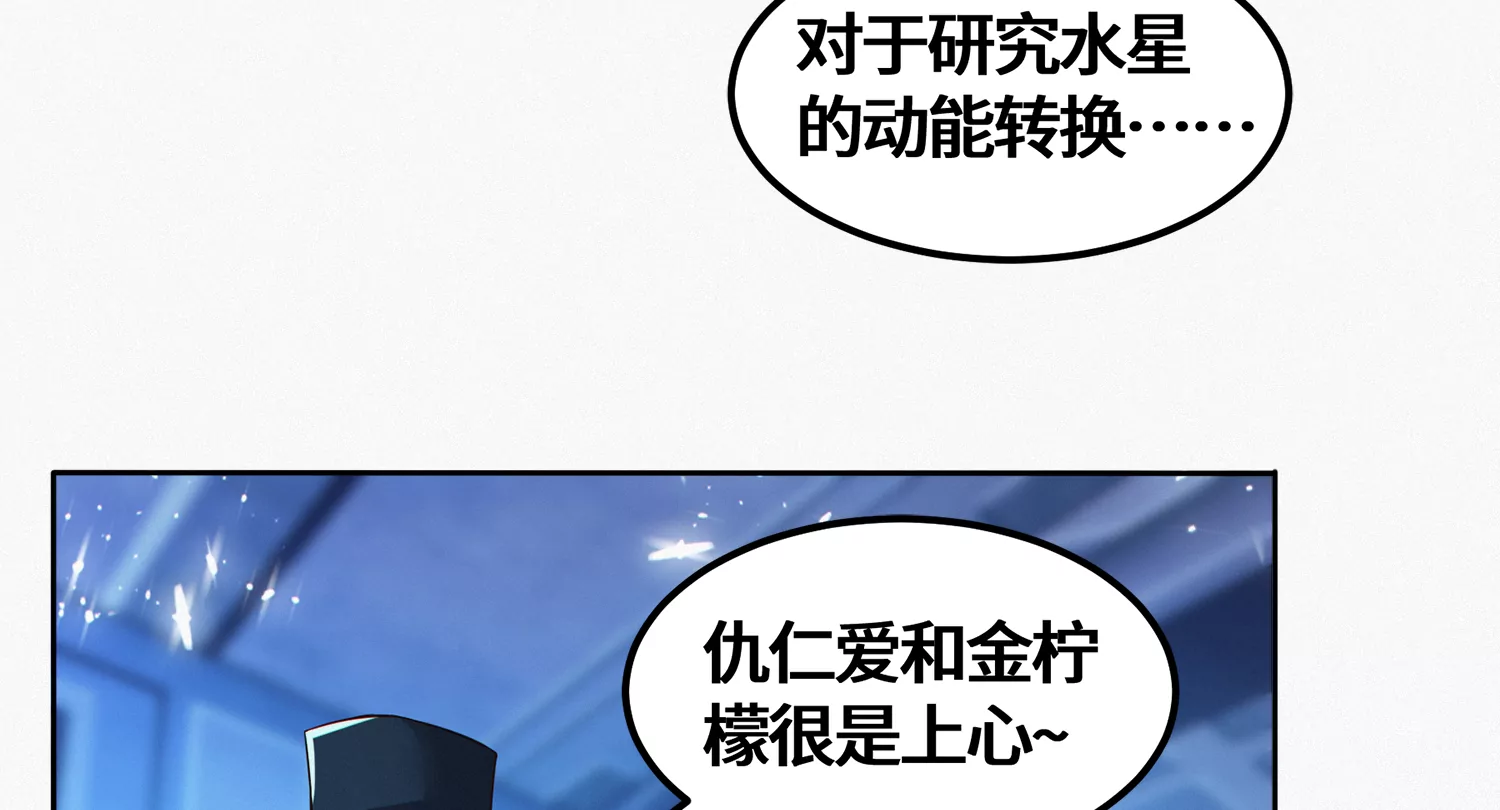 第202话 校长的观察7