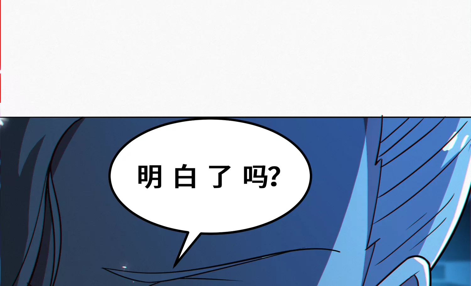 第202话 校长的观察70