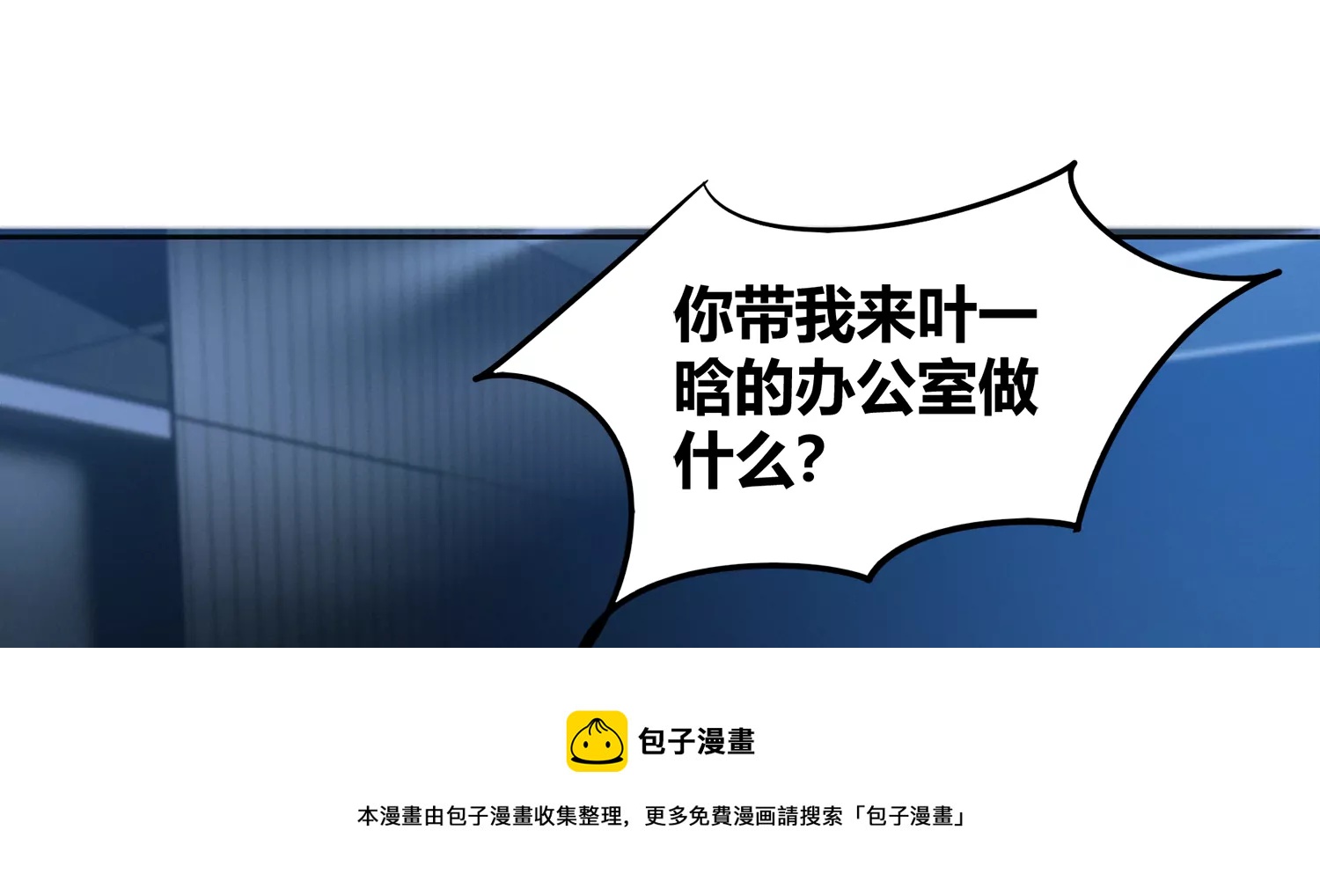 第207话 道歉12