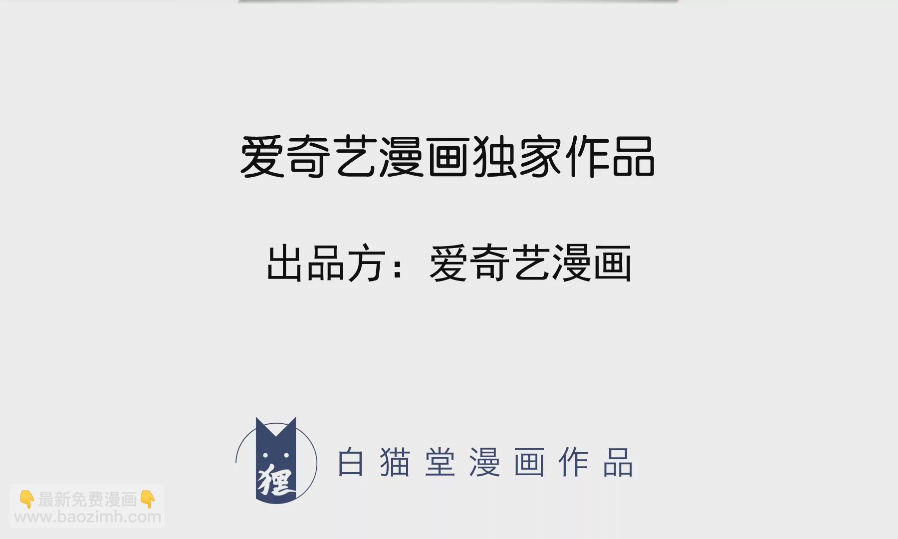 第207话 道歉2
