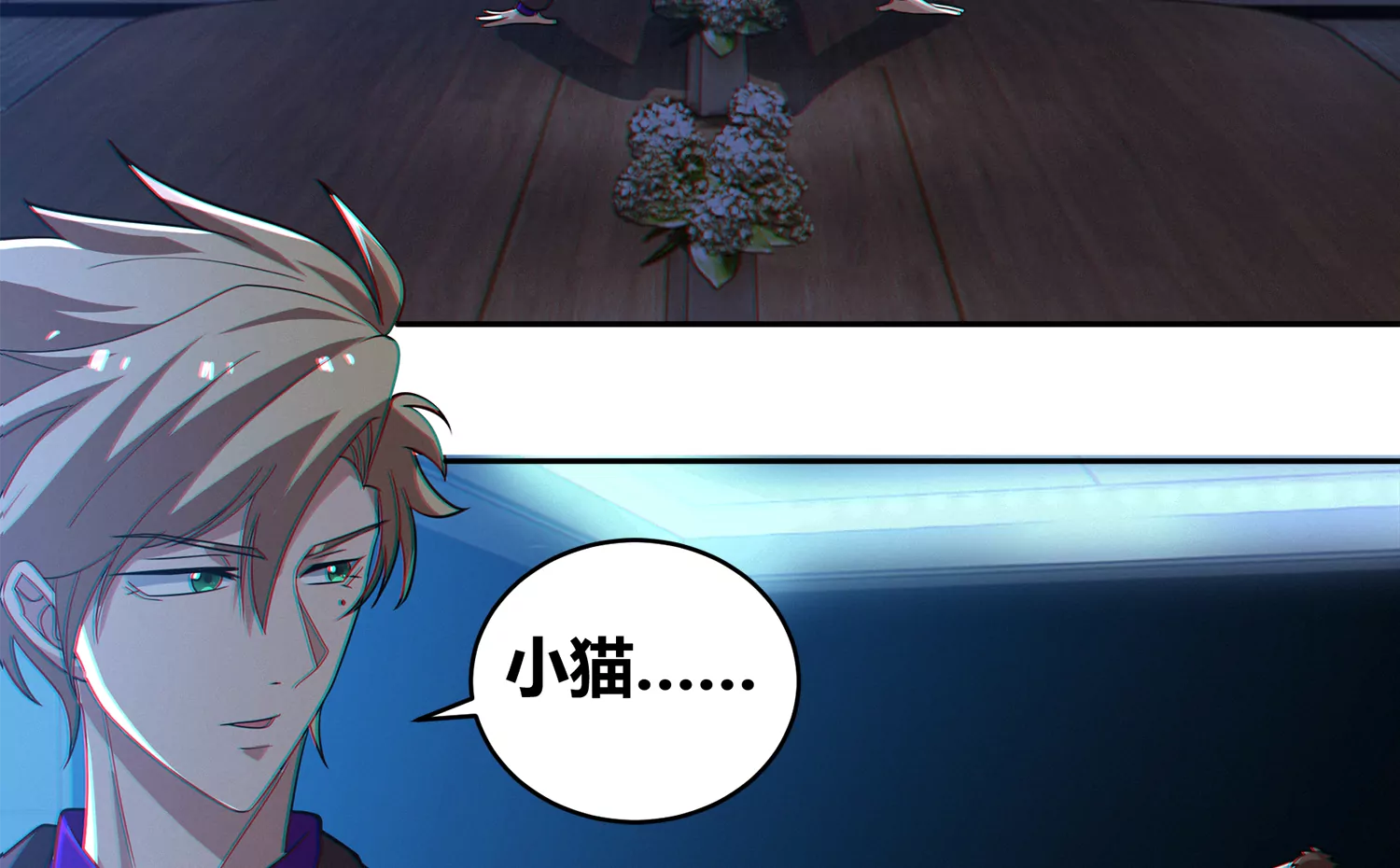 第207话 道歉31