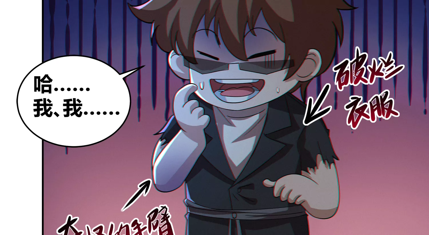 第207话 道歉34