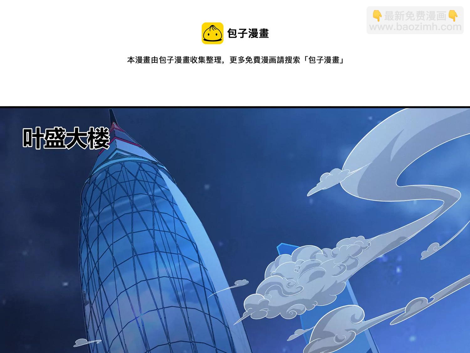 第207话 道歉4