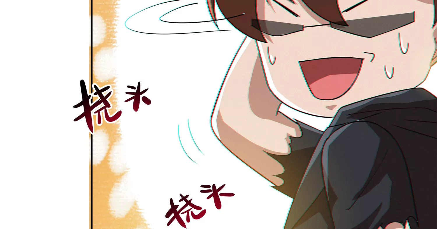 第207话 道歉46