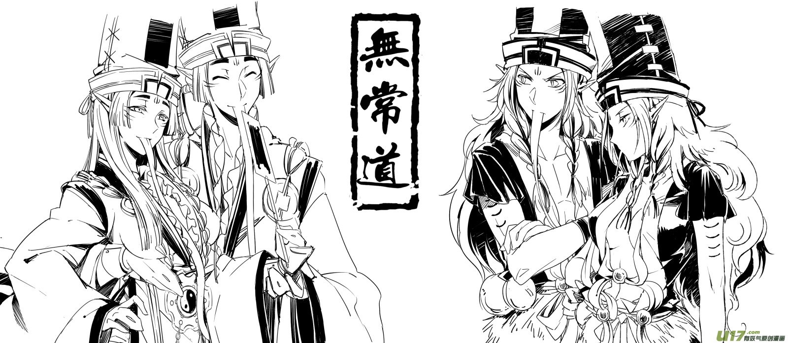 16.章，归来 伍16