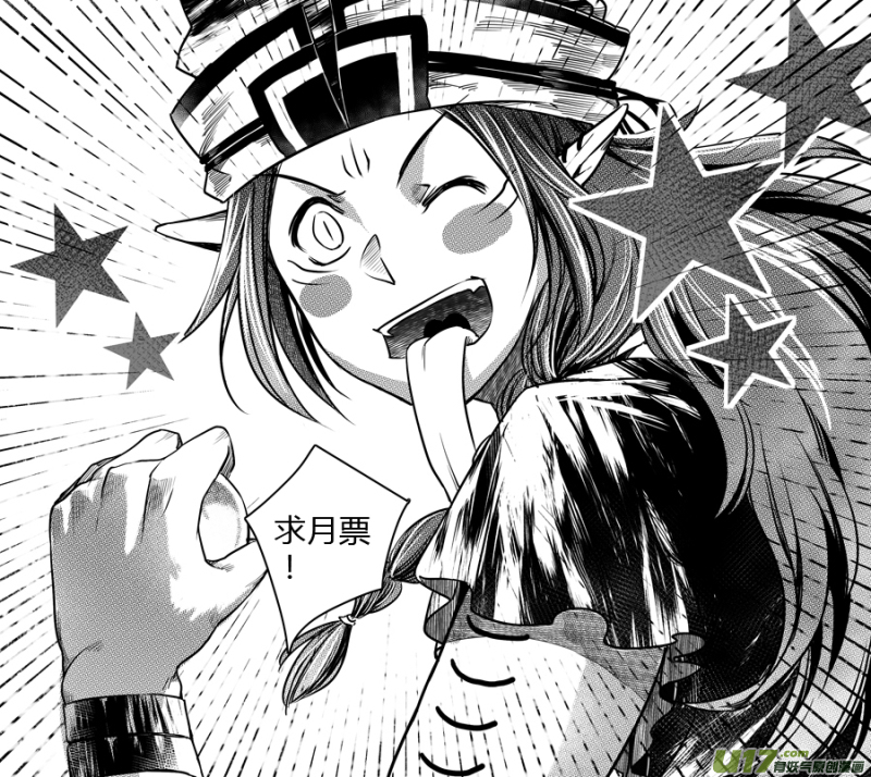 49.变身！？ 叁8