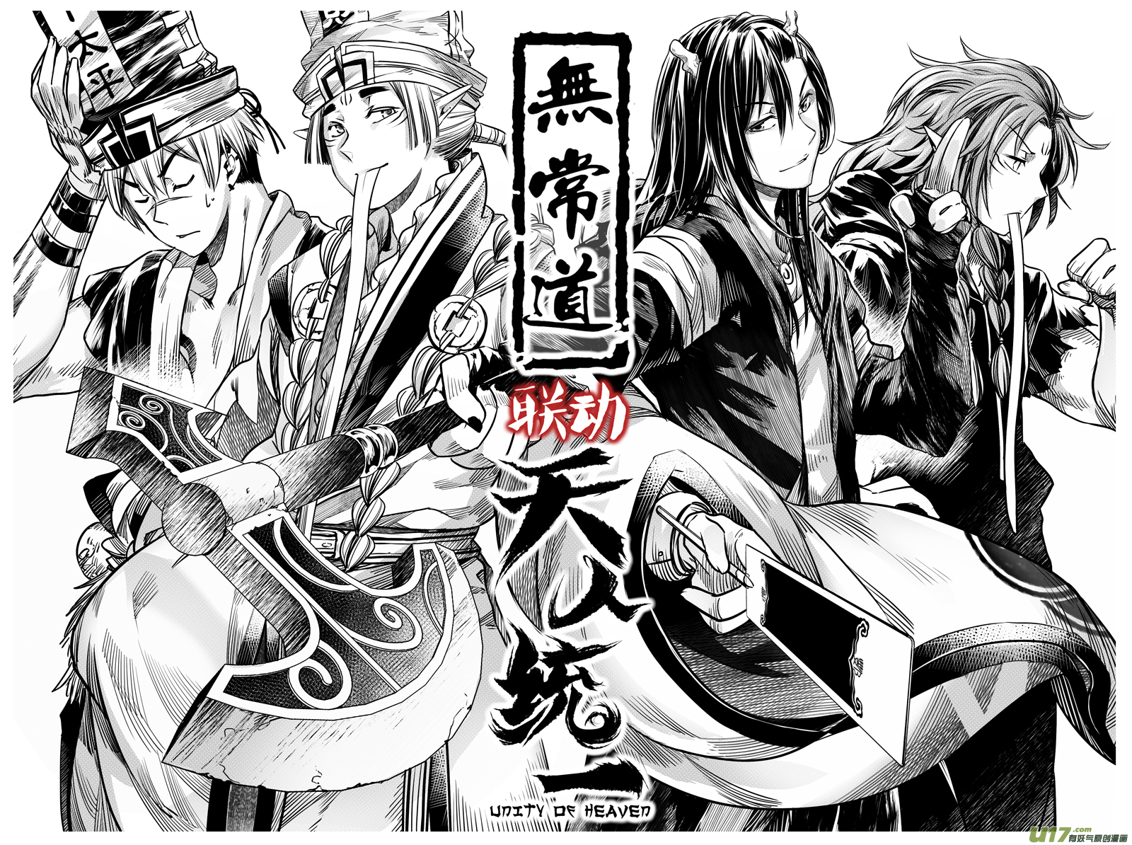 56.幽楼会 壹0