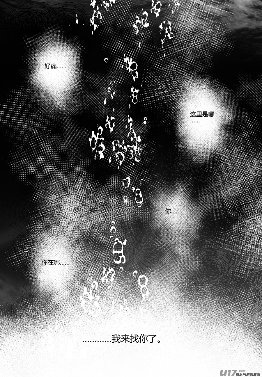 56.幽楼会 壹6