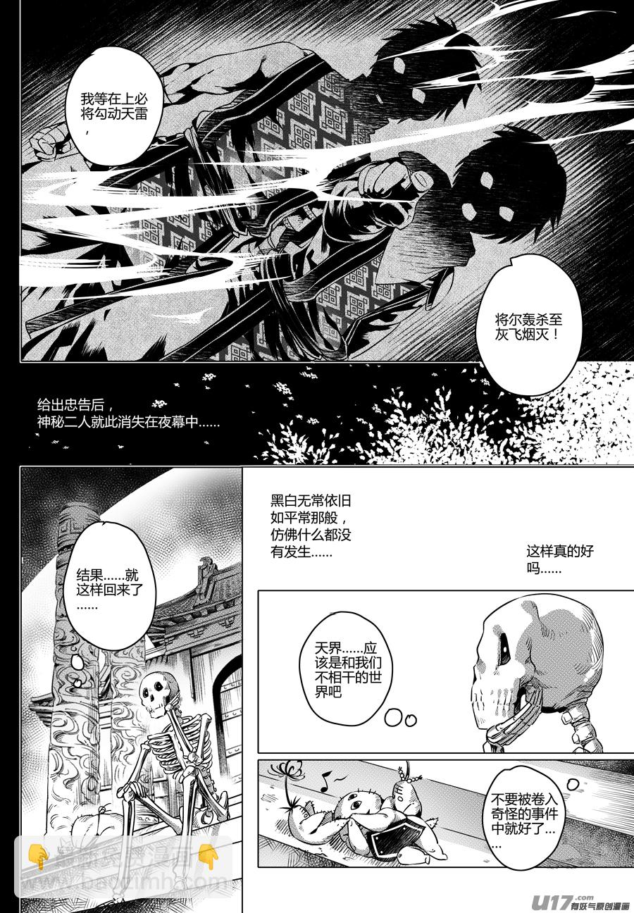 72.沦陷 贰4