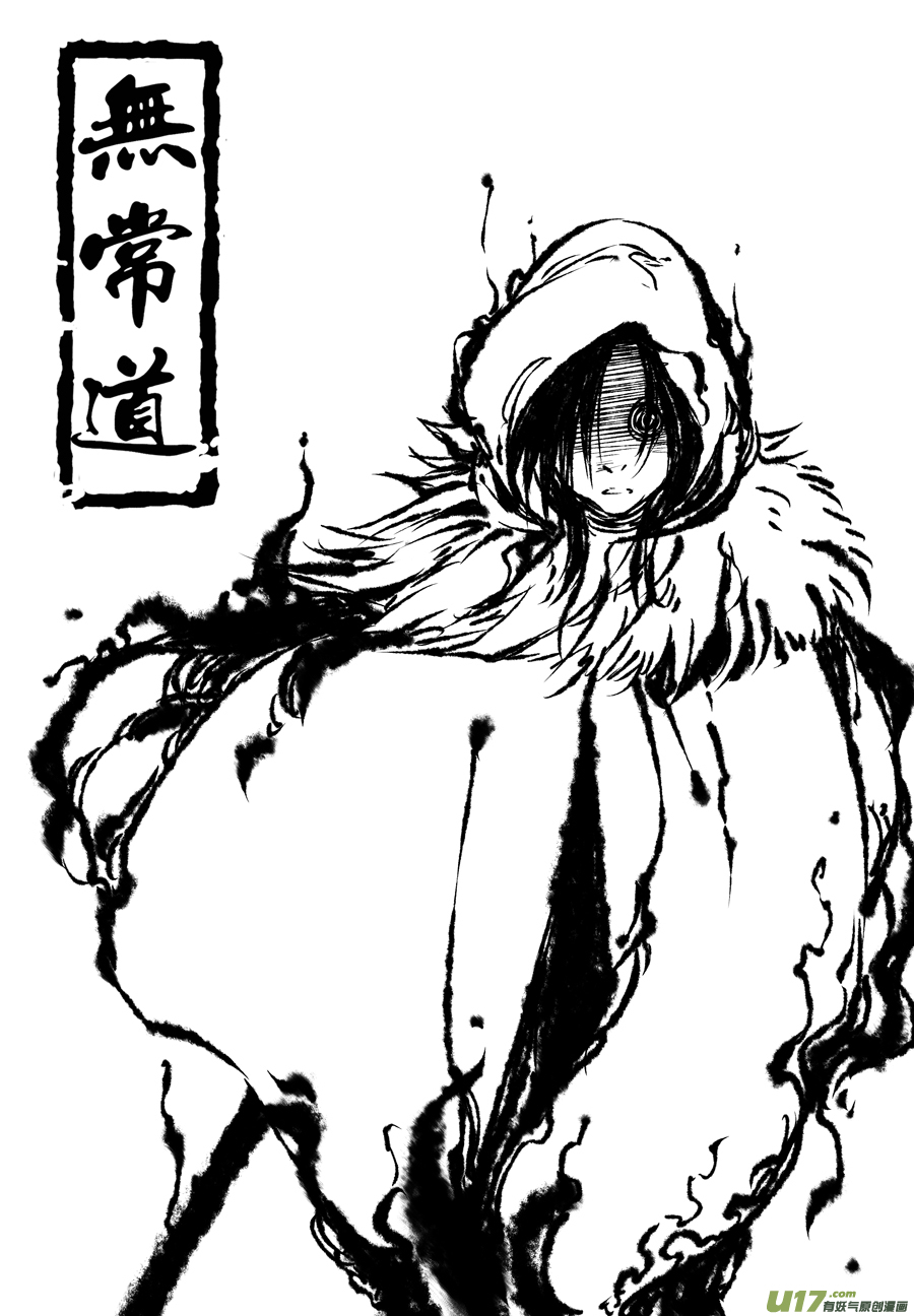 79.沦陷 玖0